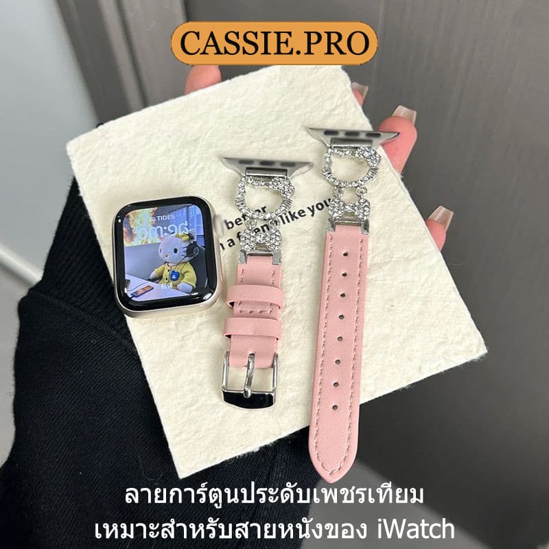 สายหนังแท้สําหรับ iWatch S12/11/10/9/8/7/6/SE/5/4/3/2/1 KT ดีไซน์โบว์และลายการ์ตูนเพชร…