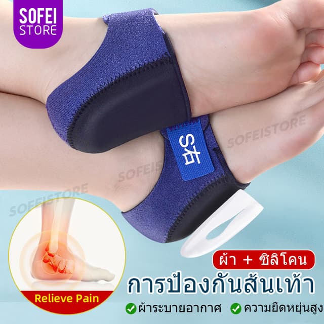 แผ่นเจลนุ่มนวลปกป้องส้นเท้า สําหรับเท้าแบน ผู้หญิง-ผู้ชาย ปรับได้ บัฟเฟอร์