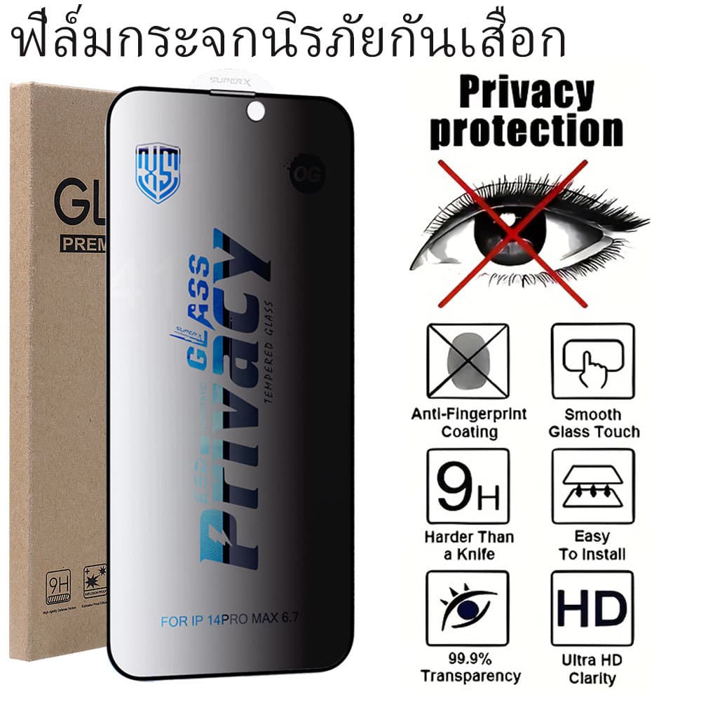 Privacy ฟิล์มกระจก For Samsung A56 5G A16 A15 A55 A06 A05s A54 A36 A35 A26 S25 Ultra S24 FE A22 A53 A52 A12…