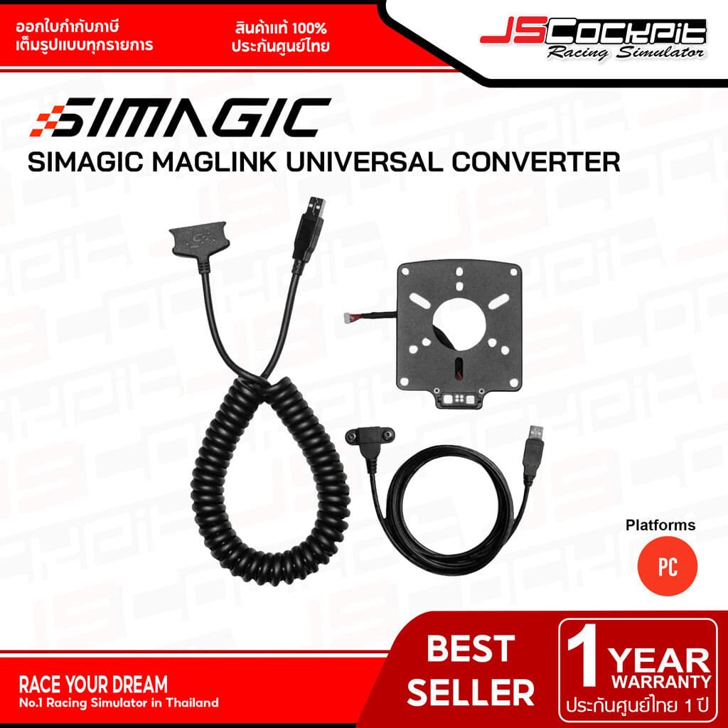 Simagic Maglink Universal Converter for Simagic Wheels