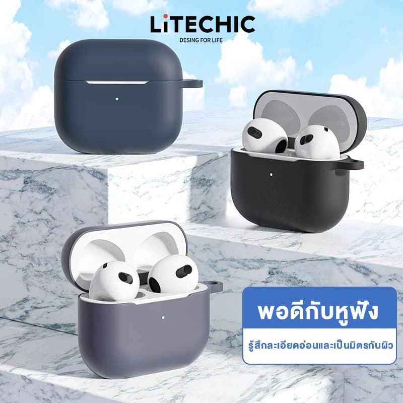 Soft TPU หูฟังไร้สายบลูทูธเคส สําหรับ Airpods3 เคส For Apple Airpod 4 Airpods pro4 Silicone หูฟังเคส
