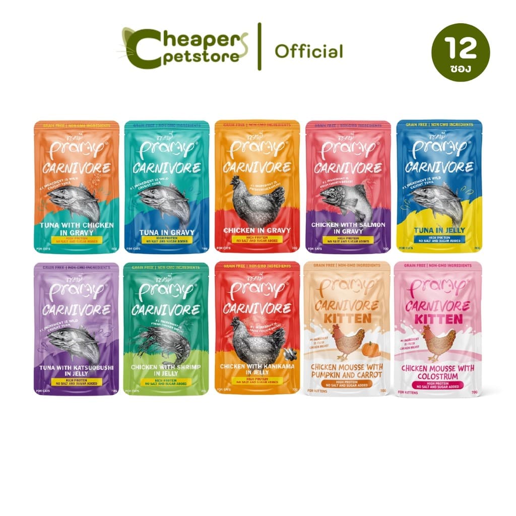 Pramy [ยกโหล 12 ซอง] Carnivore อาหารเปียกแมวพรามี่ Grain-Free Non-GMO ขนาด 70 กรัม(g) pouch ไข่ขาว