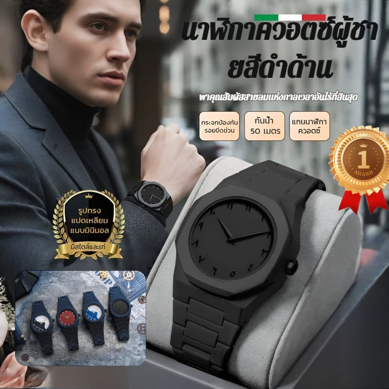 นาฬิกาข้อมือผู้ชายแฟชั่นควอตซ์สีดํา ดีไซน์หรู ใส่ทํางาน/ประชุม กันน้ํา สายหนังนุ่ม ของขวัญ