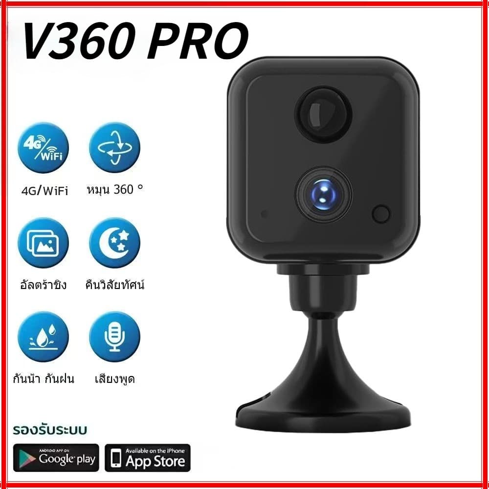 New V360 pro 5 ล้าน HD Full Color Night Vision ในตัวแบตเตอรี่กล้องวงจรปิดขนาดเล็ก 4G / WiFi กล้องติดรถยนต์