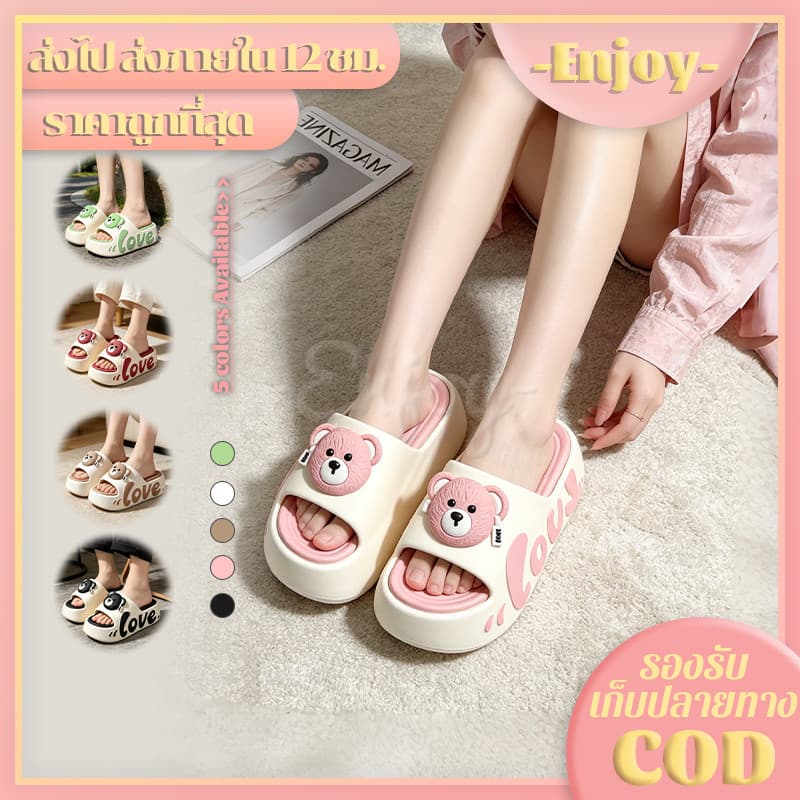 EnJoy🍓พร้อมส่ง🍓รองเท้าแตะหนาน่ารักสําหรับวัยทีน สูง 9 cm พื้นกันลื่น สไตล์การ์ตูนสําหรับใส่กลางแจ้งและชายหาด…