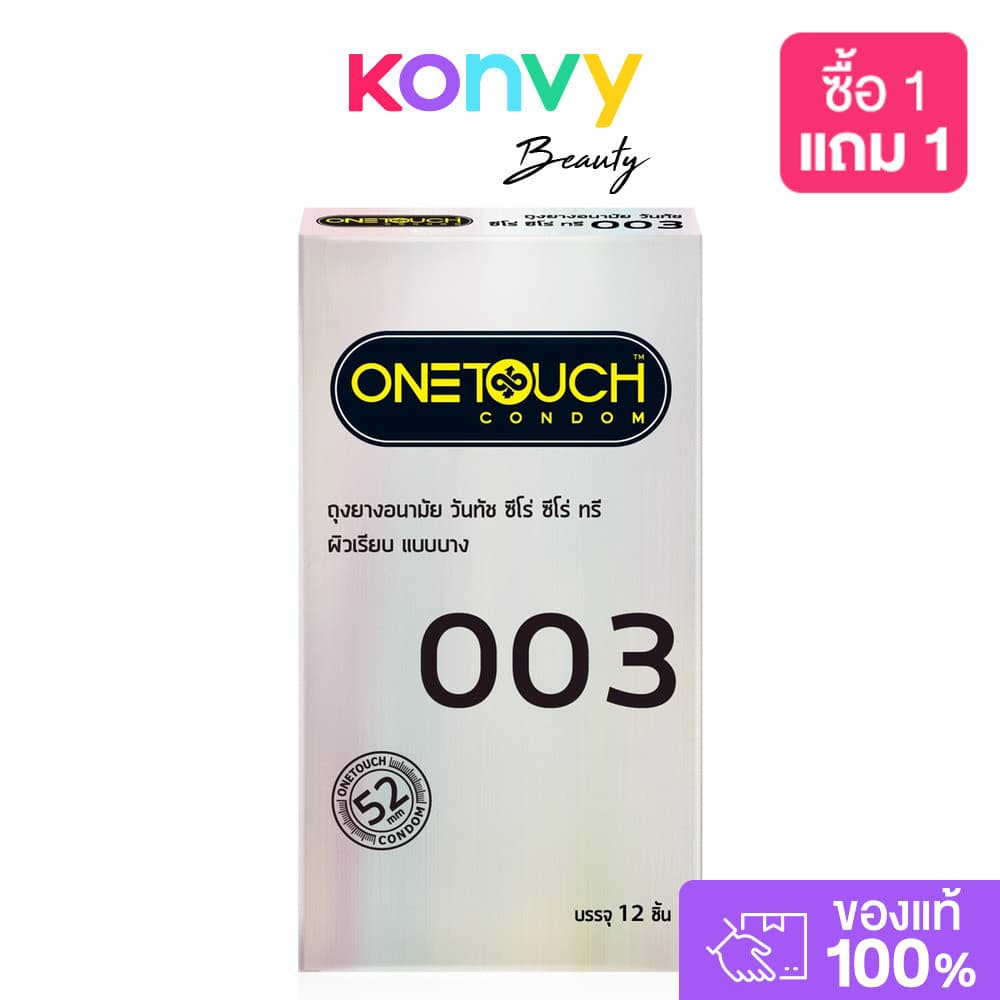 Onetouch Condom Family Pack 52mm วันทัช ถุงยางอนามัย ขนาด 52 มม. [10pcs/12pcs] (Happy/Strawberry/003/Mix 3…