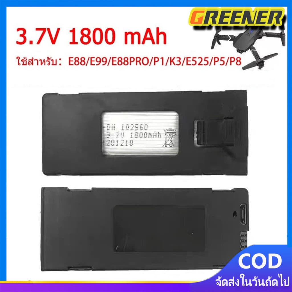 Greener 3.7V 1800 mAhแบตเตอรี่ลิเธียมเหมาะสําหรับ E88/E88PRO/P1/E525 รุ่นโดรนรีโมทควบคุมโดรนโดรนค