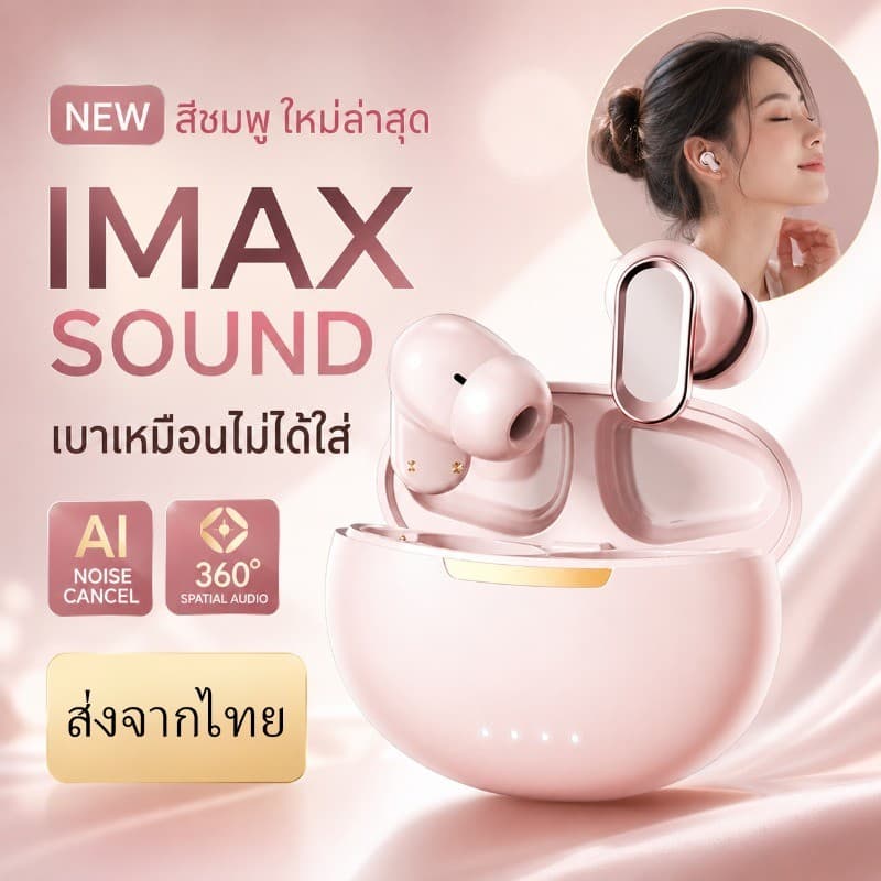 หูฟังไร้สายบลูทูธ 6.0 หูฟัง TWS IMAX เสียง AI ตัดเสียงรบกวนหูฟังเบสหนักแน่นสําหรับ iPhone Android Windows