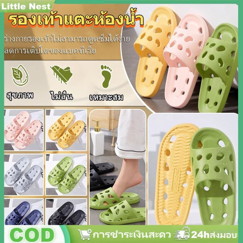 รองเท้าแตะสําหรับใส่ในบ้านและนอกบ้าน สําหรับผู้ชายและผู้หญิง พื้นนุ่ม กันลื่น ระบายน้ําได้ดี…
