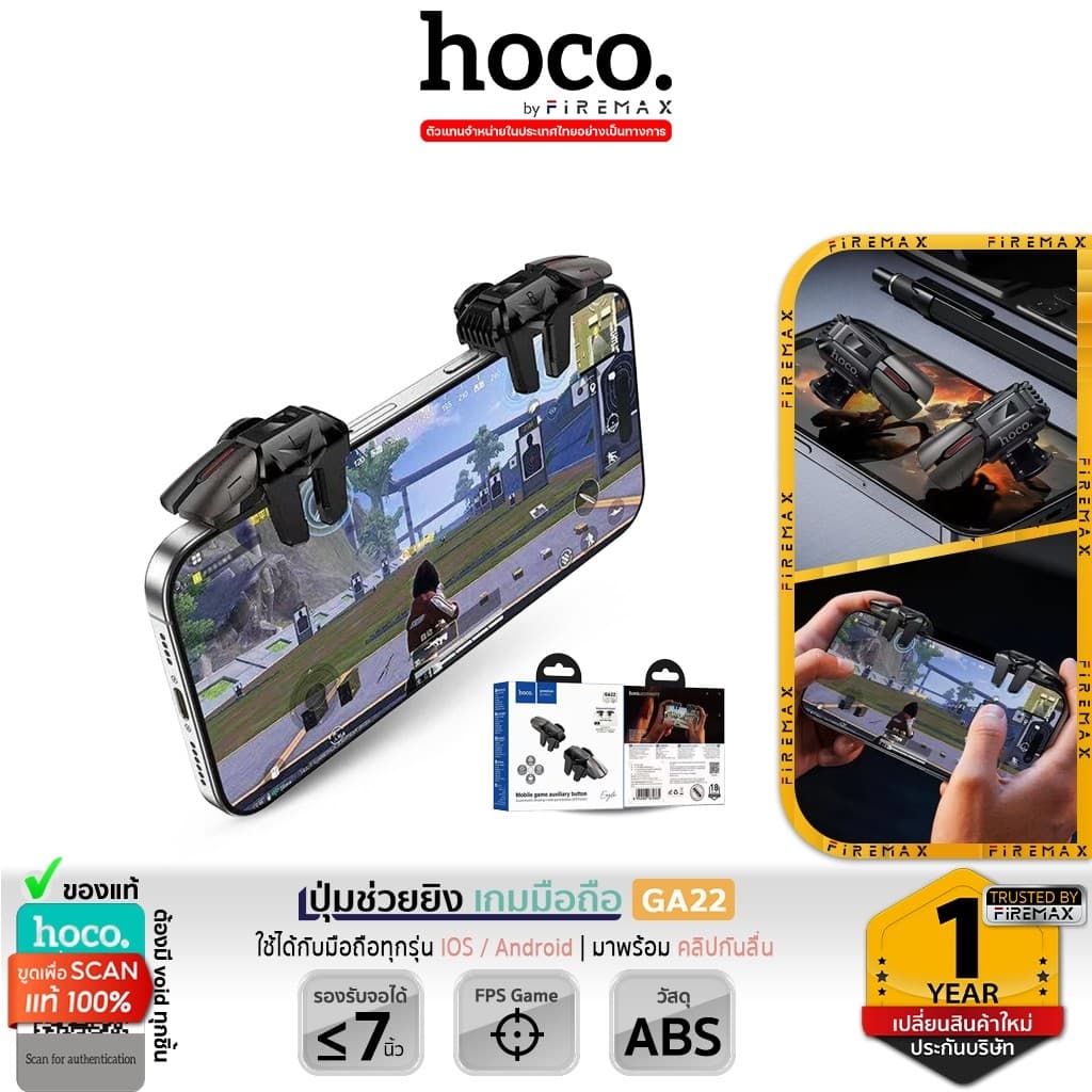 HOCO GA22 ปุ่มยิงเกมมือถือ 2 ชิ้น เพิ่มความแม่นยํา เล่นลื่น ยิงไว รองรับมือถือ 4-7 นิ้ว จอยเกมมือถือ…