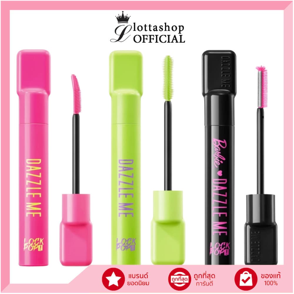 แท้/ดีลสุดคุ้ม/ไลฟ์ทุกวัน (1ชิ้น) Dazzle ME Lock & Pop! LongLASHting -VoluMAXing Mascara มาสคาร่า