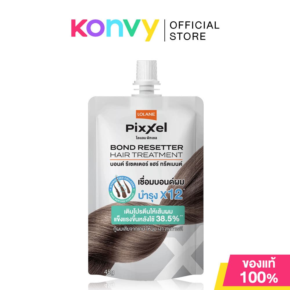 Lolane Pixxel Bond Resetter Hair Treatment 45g โลแลน ทรีทเมนท์เข้มข้น สําหรับฟื้นบํารุงผมที่แตกหักเสียหายจากกา…