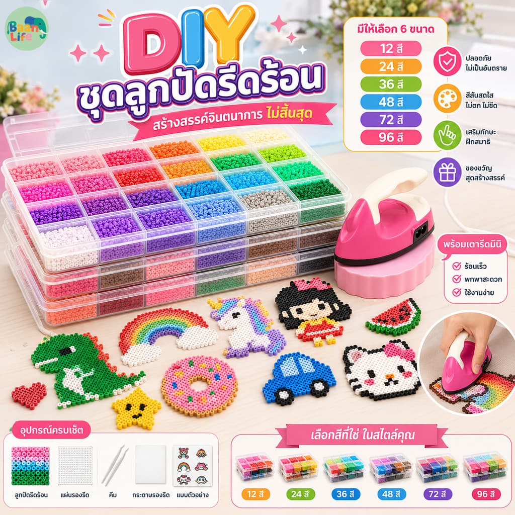 DIYเม็ดบีทรีดร้อน24/48/72/96/120สี ของเล่นเด็ก ของเล่นส่งเสริมจินตนาการ Perler beads…