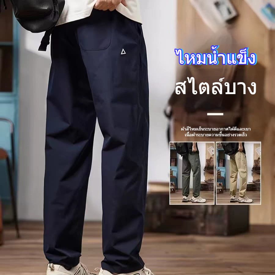 กางเกง Cargo ผู้ชาย ฤดูร้อน 2026 วัสดุแห้งเร็ว ใส่สบาย เหมาะสําหรับกีฬากลางแจ้ง