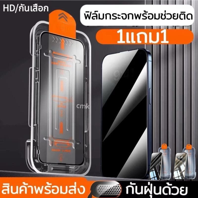 กระจกนิรภัย HD ใหม่ กระจกนิรภัยกันมองเพื่อความเป็นส่วนตัวสําหรับ iPhone XR 11 -17Promax