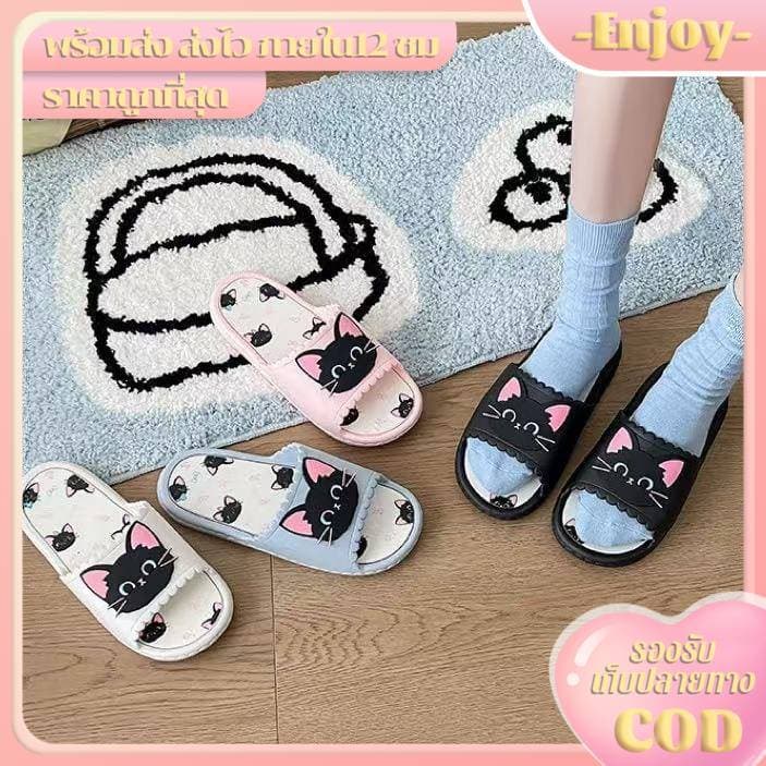 🍓EnJoy🍓พร้อมส่ง (LT-2524) รองเท้าแตะแบบสวม ลายน้องแมวน่ารัก ดีเทลขอบหยัก ใส่ไปเที่ยวคาเฟ่ สถานที่ต่างๆ