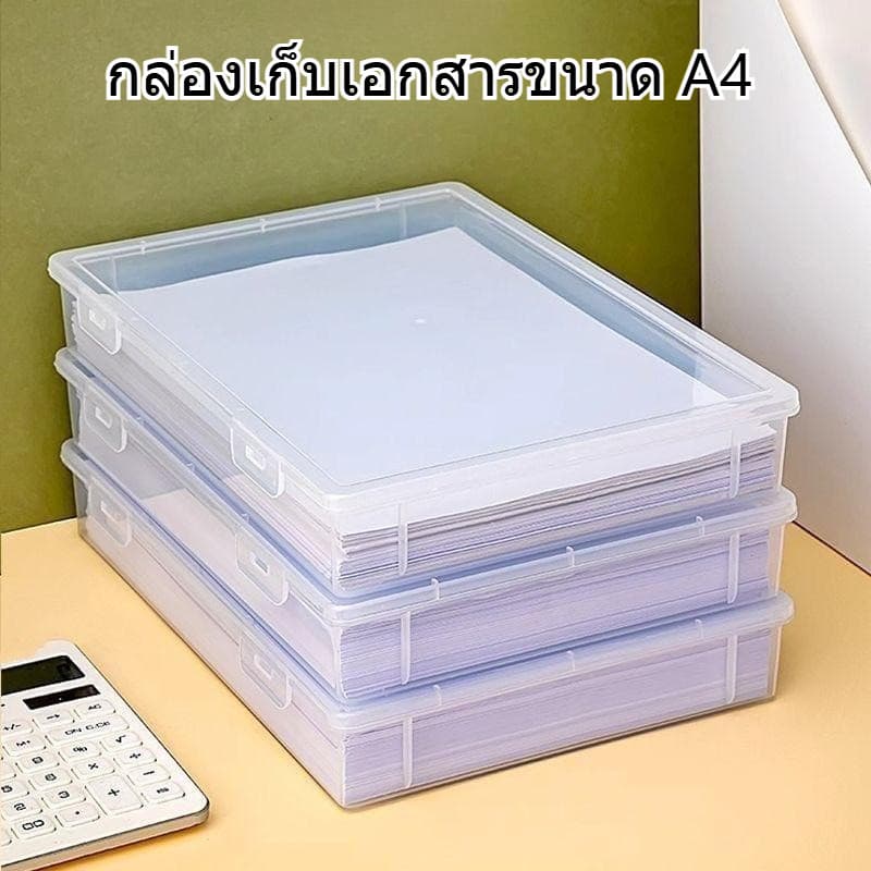 ่งใส A4 กล่องเก็บเอกสาร กล่องเก็บของพลาสติกใสพร้อมฝาปิดพนังอเนกประสงค์หัตถกรรมและกล่องเก็บของ Art Supply…