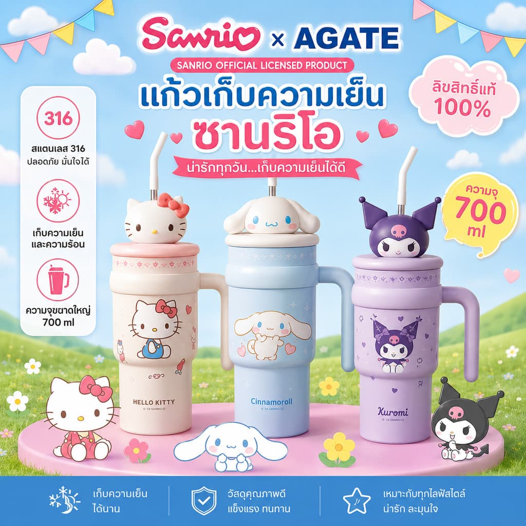 กระบอกน้ํา ขวดน้ําเก็บอุณหภูมิลาย Sanrio เป็นสแตนเลส 316 เก็บร้อน ใช้ได้หลายครั้ง ด้ามจับหนา พร้อมฝาปิด…