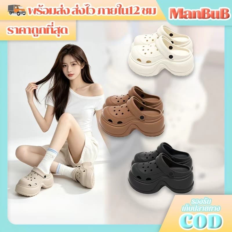 ManBu8🌞พร้อมส่ง🚚 งานมาใหม่ รองเท้าหัวโต ผู้หญิง รองเท้าส้นหนา กันกลิ่น ทนทาน สูง9cm กันลื่น สบาย TO-216