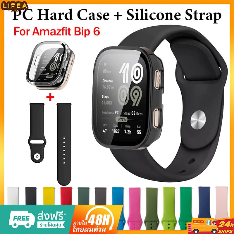 สําหรับ Amazfit bip 6 นาฬิกา สาย สํารอง สายซิลิโคน Amazfit bip 6 เคส Amazfit bip 6 สาย