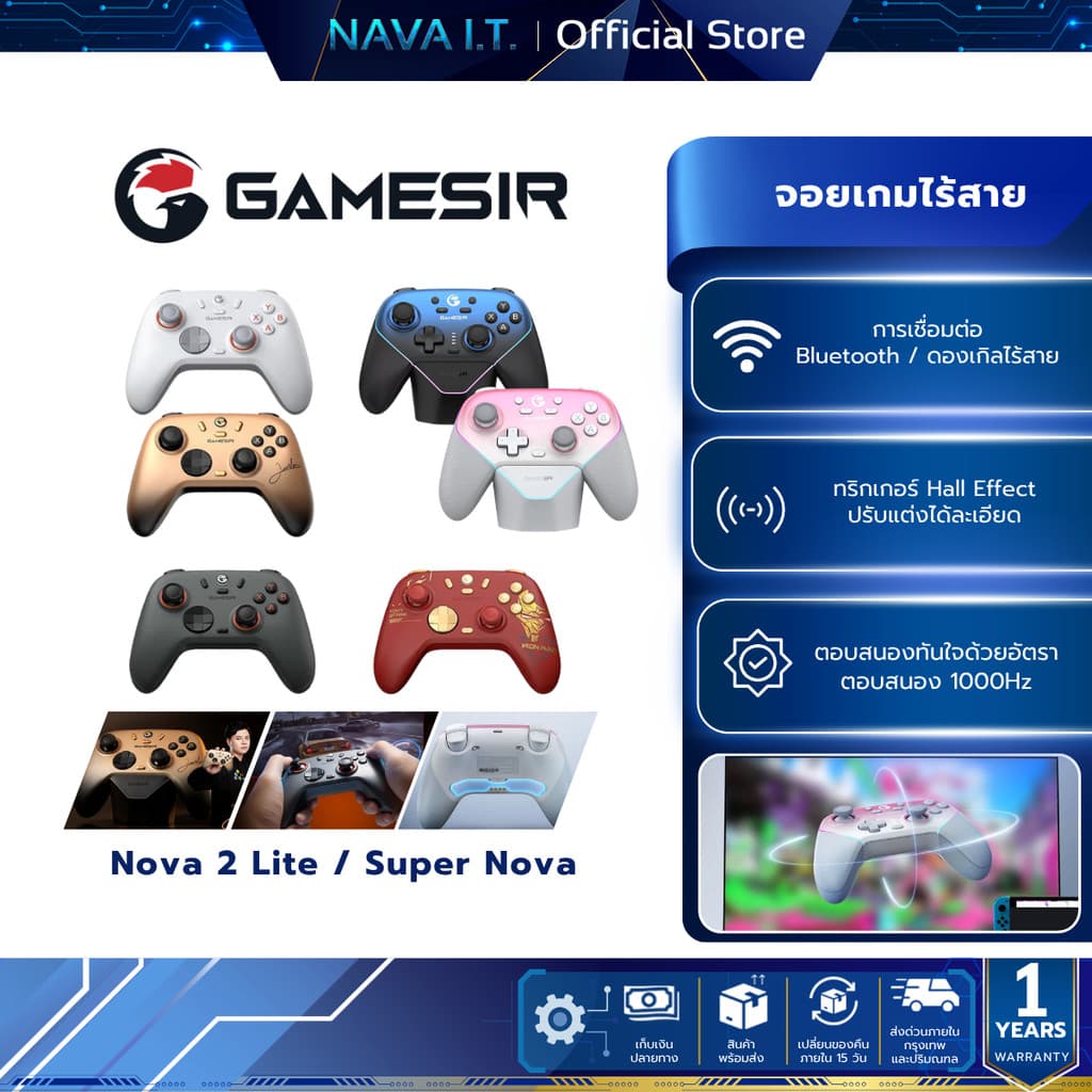 GameSir Nova Lite / Nova 2 Lite / Super Nova Multi-Platform Wireless Game Controller จอยเกมไร้สาย…