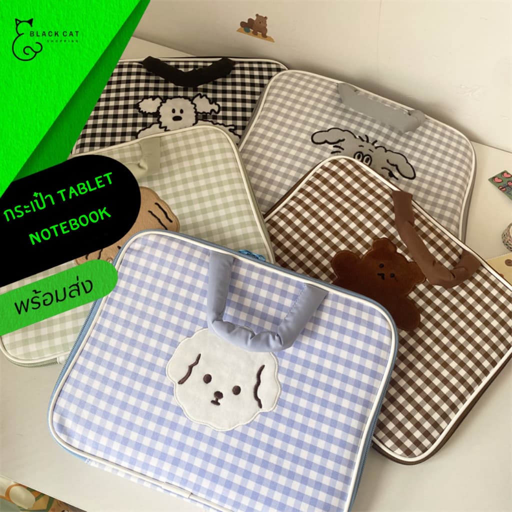 กระเป๋าใส่ แท็บเล็ต โน๊ตบุ๊ค นุ่มนิ่ม กันกระแทก Softcase Tablet Notebook ลายการ์ตูน