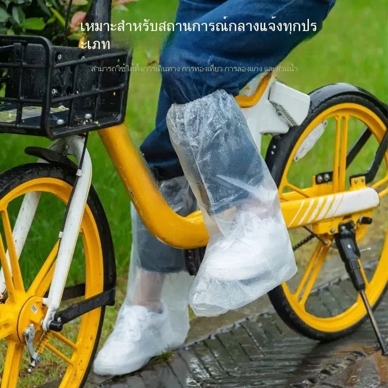 T-shirt Studio +พร้อมส่ง+ที่ครอบรองเท้ากันฝน ถุงคลุมรองเท้า รุ่นยาว แบบหนา แพ็ค 1 คู่ ถุงหุ้มรองเท้า…