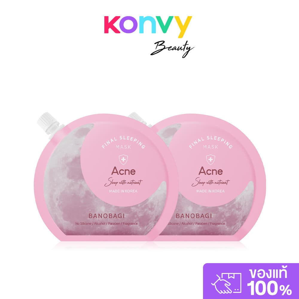 BANOBAGI Final Sleeping Mask Acne [23ml x 2pcs] บาโนบากิ สลีปปิ้งมาสก์.