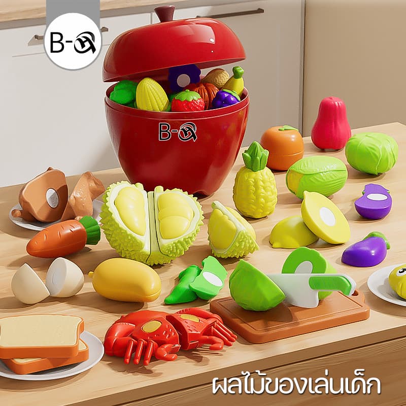 BHQ ของเล่นผลไม้ ผลไม้ของเล่นเด็ก ผลไม้จําลอง ของเล่นจําลอง