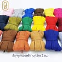 2cm เชือกแบน อาริ ผูกเชือกรองเท้า shoelace 1 คู่ สําหรับรองเท้าสนีกเกอร์และรองเท้าแคนวาส 100ซม/120ซม/140ซม