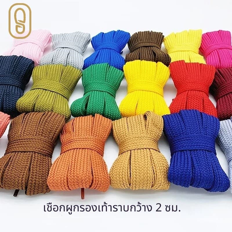 2cm เชือกแบน อาริ ผูกเชือกรองเท้า shoelace 1 คู่ สําหรับรองเท้าสนีกเกอร์และรองเท้าแคนวาส 100ซม/120ซม/140ซม