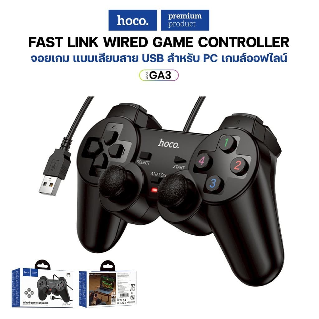 จอยเกม HOCO GA3 D-Input Controller สําหรับ PC รองรับระบบ Windows เล่นเกมลื่น ควบคุมแม่น จับถนัดมือ