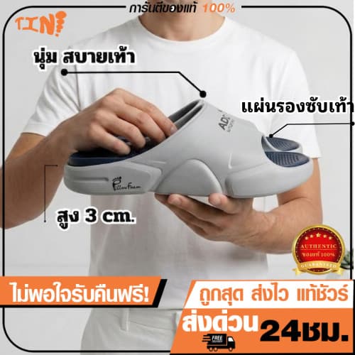 ถูกสุด•ส่งไว•แท้ชัวร์💯ADDA รุ่น 5PF06-M1 / M2 Pillow Foam รองเท้าแตะ แบบสวมสําหรับผู้ชาย (ไซส์7-10)…