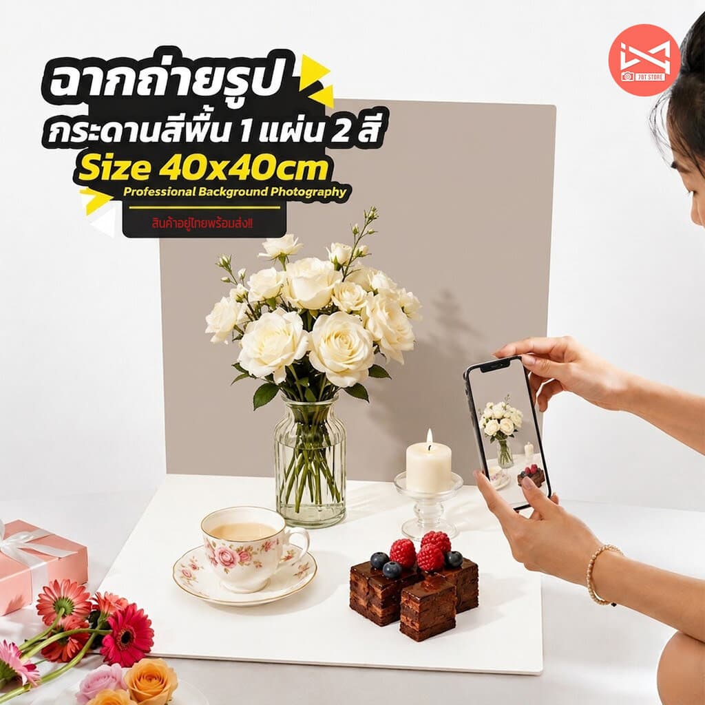 ฉากกระดานถ่ายรูปสินค้า 40x40cm 1แผ่น2สี ถ่ายรูปสินค้า ขนม อาหาร กันน้ํา เช็ดทําความสะอาดได้ แถมฟรีคลิปล็อค