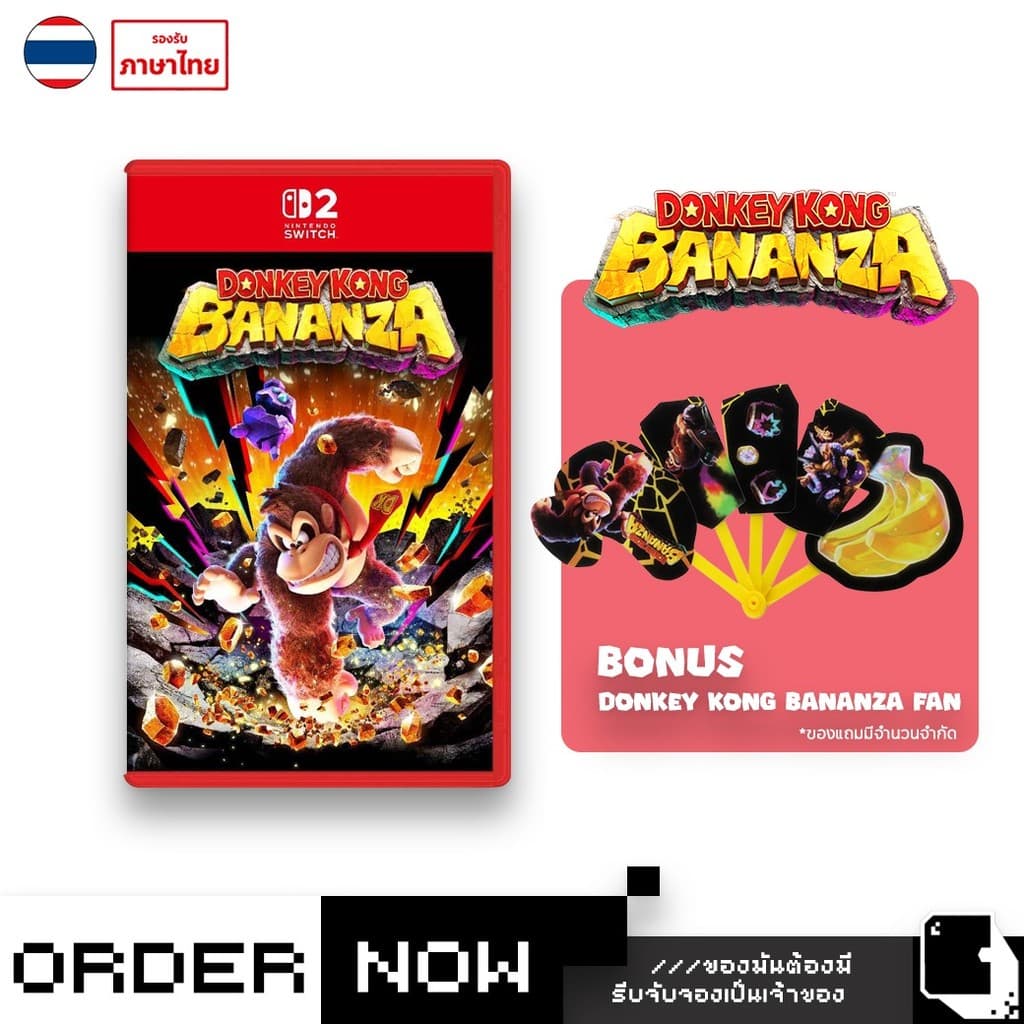 Nintendo SwitchTM NS2 Donkey Kong Bananza (By ClaSsIC GaME)