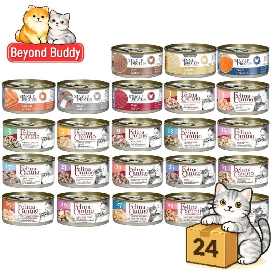 ( ยกลัง 24 กระป๋อง ) Felina Canino Single Protein อาหารเปียกแมว เนื้อเน้นๆ ไม่เติมเกลือ