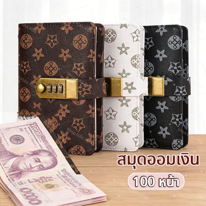 กระเป๋าเก็บเงิน 100 ช่อง ท้าทายประหยัดเงินยอดฮิต ขนาดเล็ก วัสดุ PU กันน้ํา มีกุญแจรหัส…