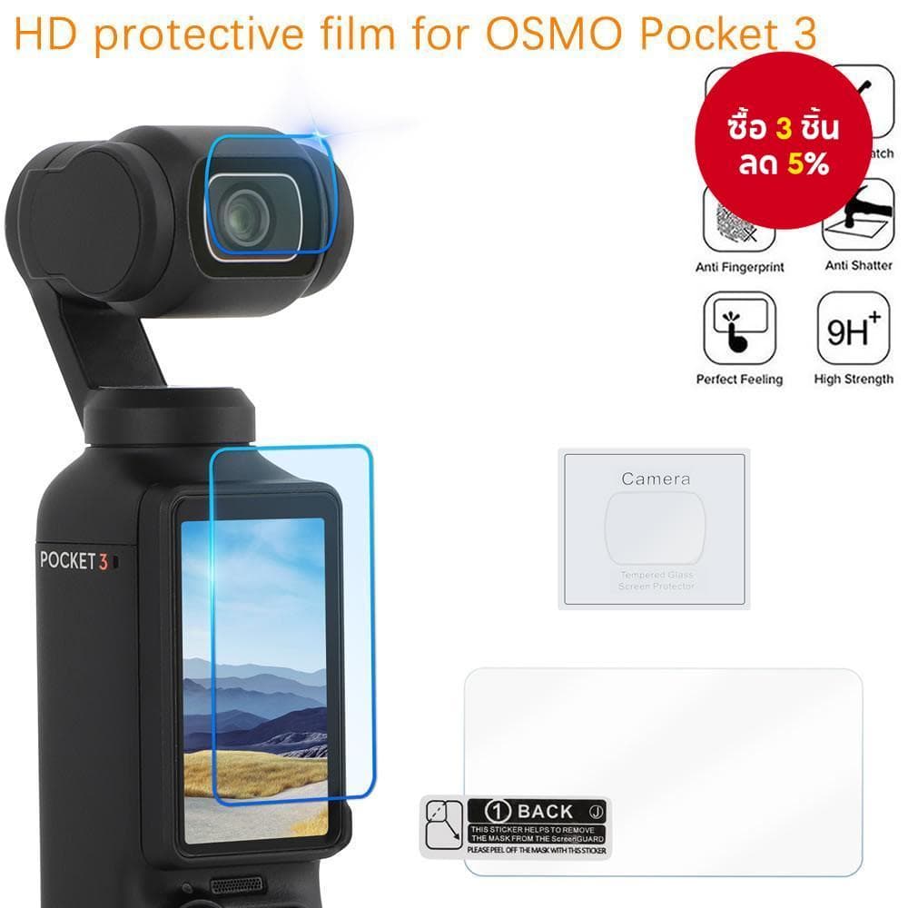ฟิล์มกระจก HD สําหรับ DJI Osmo Pocket 3 Tempered G lass ด้านหน้าด้านหลังป้องกันหน้าจอเลนส์ฟิล์มป้องกันอุปกรณ์เ…