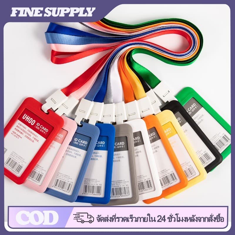 FINE ป้ายห้อยบัตรและสายคล้องคอ PP โปร่งใสสองด้าน แข็งแรง ทนทาน สําหรับบัตรนักเรียน บัตรพนักงาน หลายสีให้เลือก