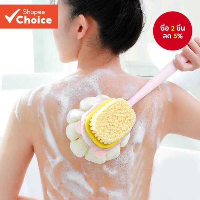 1 PC ฟองน้ําสีชมพูยาวผมนุ่มแปรงอาบน้ําสองด้านแปรงอาบน้ํา Back Scrubber Exfoliating TOOL
