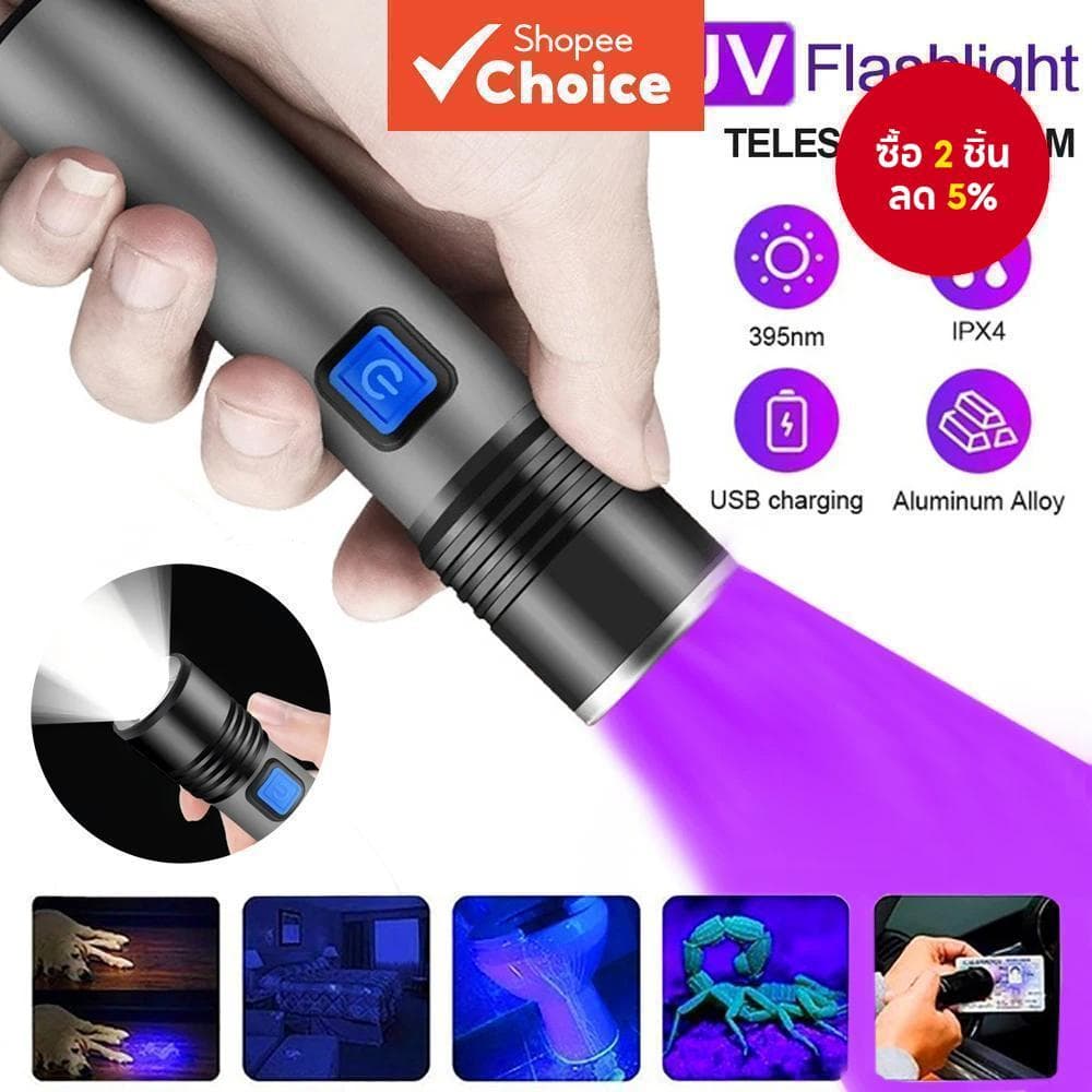 365nm ไฟฉาย UV Zoomable Blacklight ไฟฉายอัลตราไวโอเลตสําหรับการตรวจจับปัสสาวะสัตว์เลี้ยง Curing Lighting