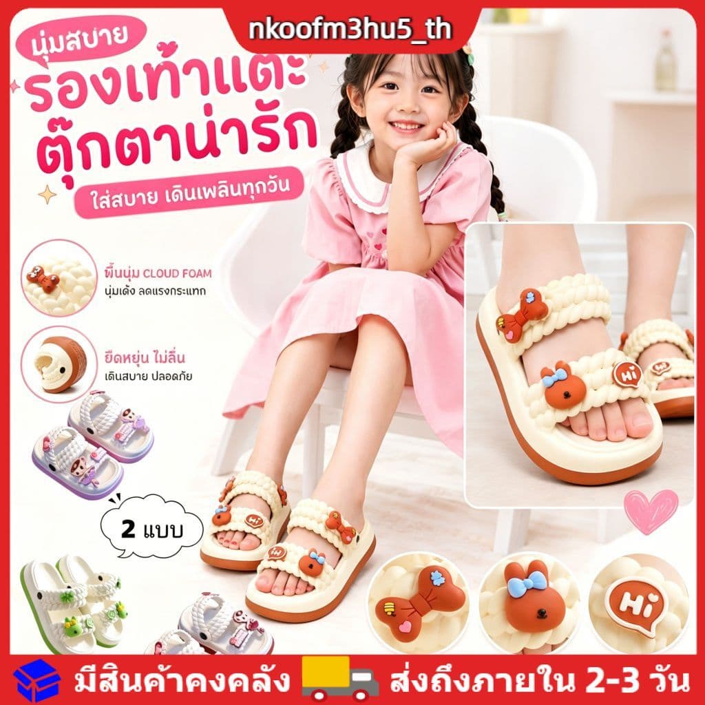 รองเท้าแตะนักเรียน รองเท้าแตะเจ้าหญิงเด็กผู้หญิง น้ําหนักเบา กันลื่น สําหรับเด็กเล็ก ใส่ชายหาด ฤดูร้อน