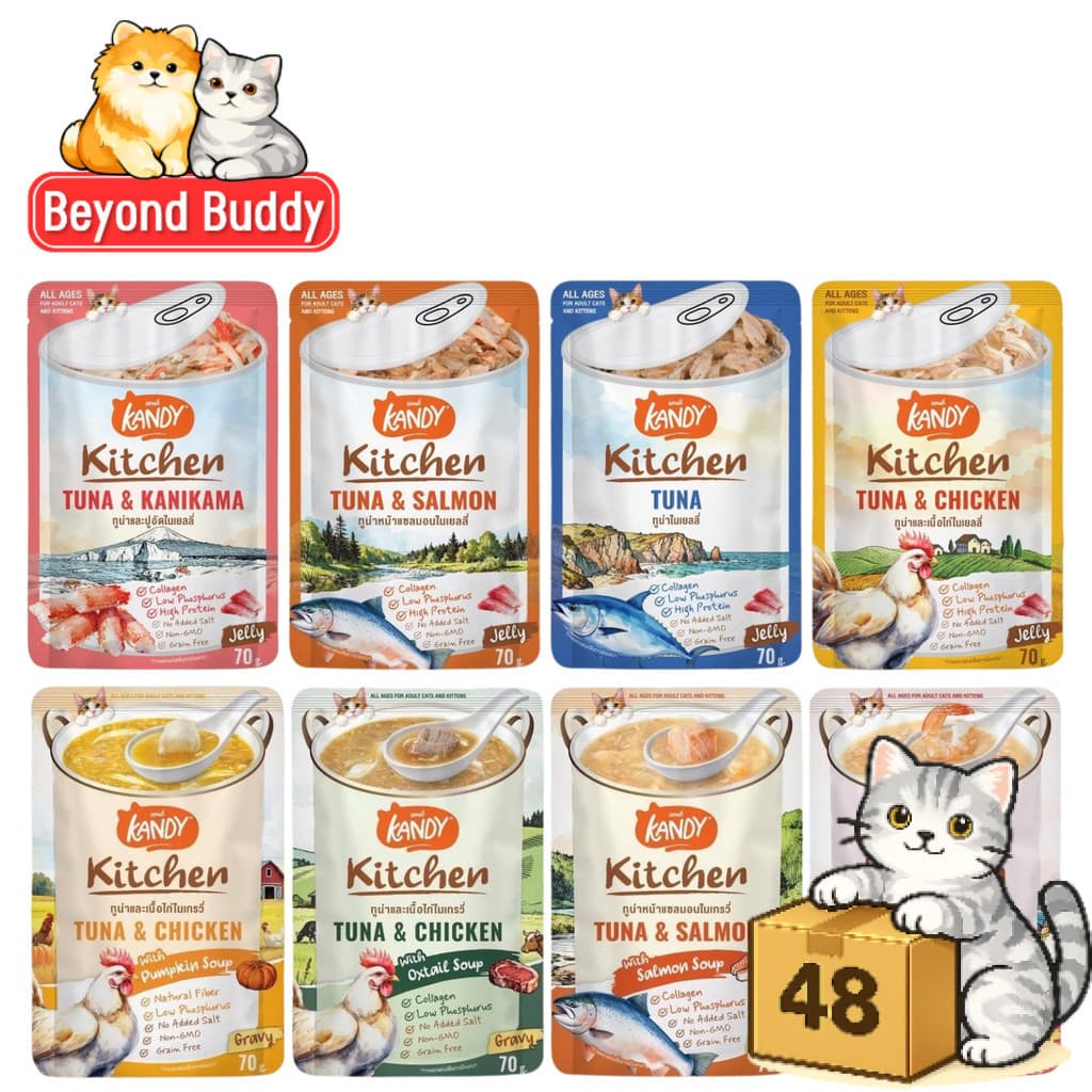 ( ยกลัง 48 ซอง ) Kandy Kitchen แคนดี้ คิทเช่น อาหารเปียกแมว เนื้อแน่น หอมซุป สําหรับทุกวัย เปียกแมว