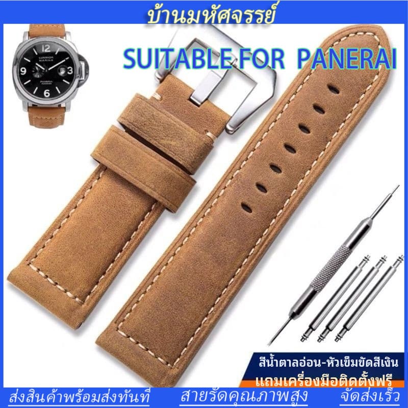 ใช้กับ PANERAI PAM111 สายนาฬิกาหนังวัวแท้แฮนด์เมด, 20 มม. 22 มม. 24 มม. สายสํารองสําหรับผู้ชาย