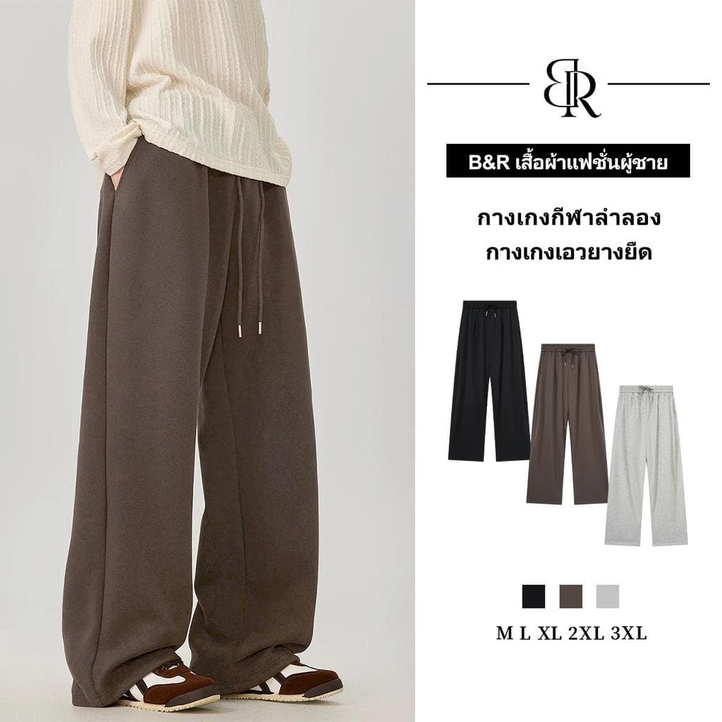 B&R กางเกงกีฬาขายาว ดีไซน์เอวยางยืด ระบายอากาศดี สบาย สไตล์สปอร์ต ใส่ประจําวันได้ มีหลายไซส์ให้เลือก