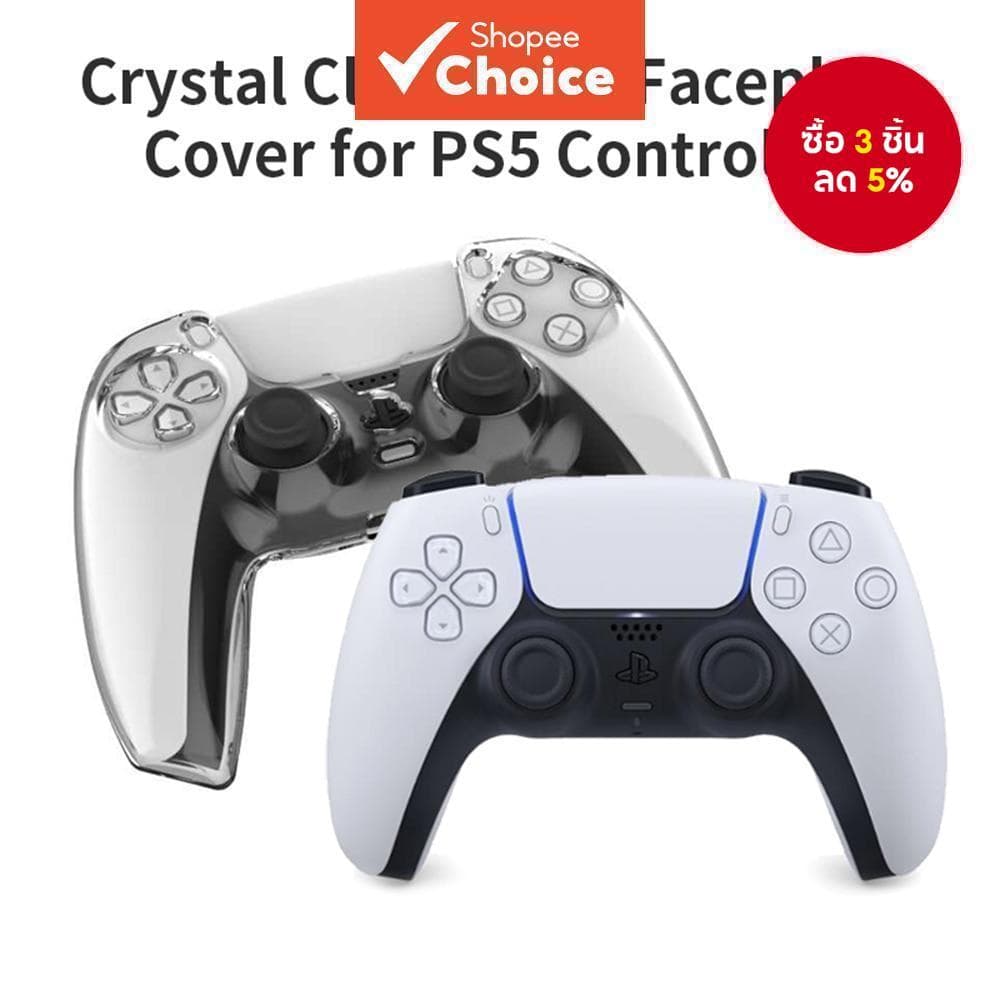เคสแข็งใสกันลื่นสําหรับจอยเกม PS5 ของ Sony