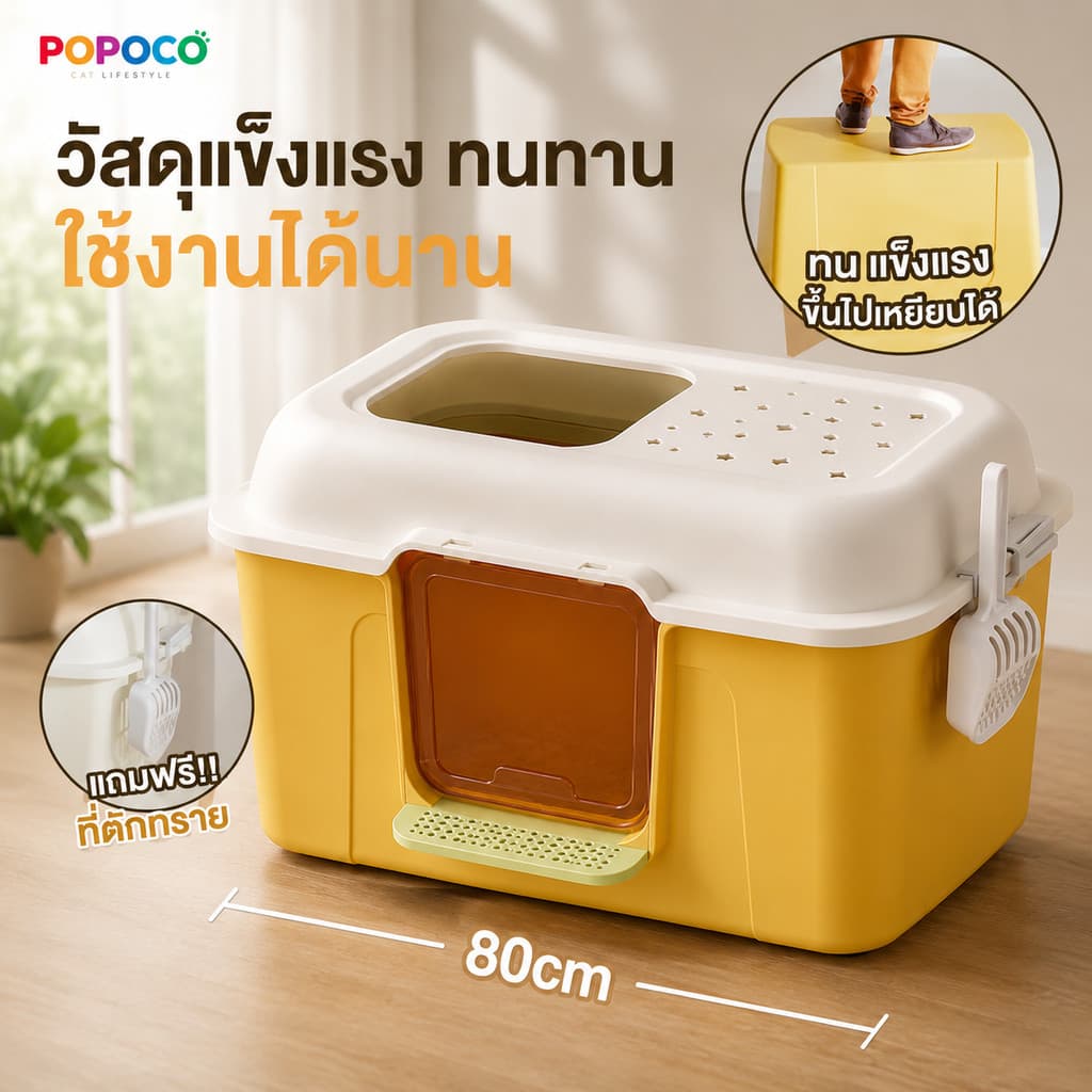 กระบะทรายแมว XL XXL ห้องน้ําแมว 2in1 แบบเปิดและแบบปิด ลดทรายกระเด็น ทําความสะอาดง่าย สําหรับแมวทุกสายพันธุ์