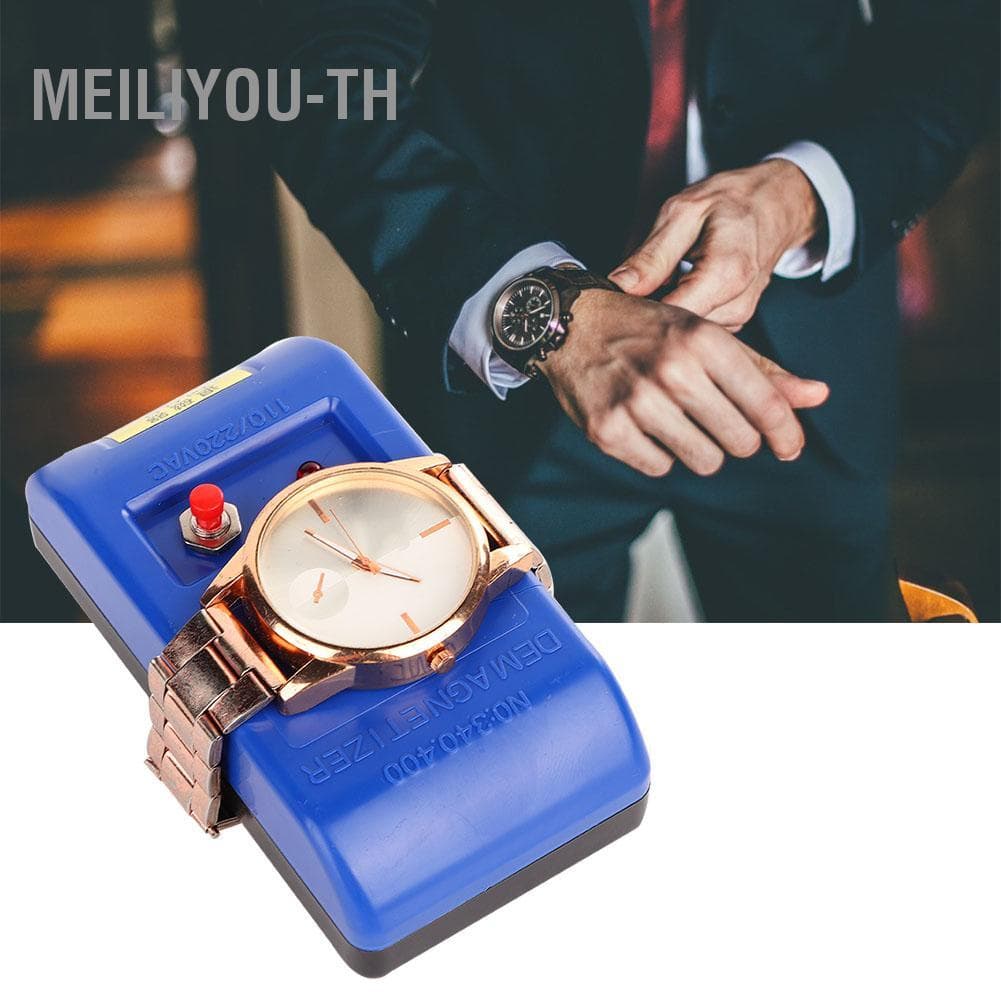 Meiliyou-th Rosvola Watch Demagnetizer กลไกการล้างอํานาจแม่เหล็กของช่างซ่อมนาฬิกาเครื่องมือ (US)