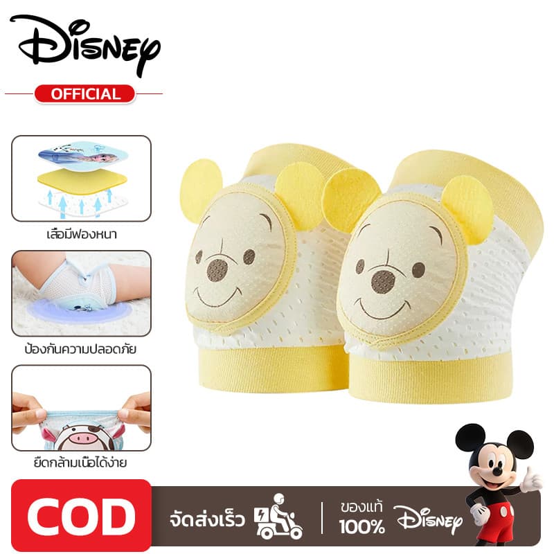 Disney แผ่นรองเข่าเด็กทารก อุปกรณ์ป้องกันการคลานและกันตก ลายการ์ตูน ไม่รัดแน่น ปกป้องขาจําเป็น