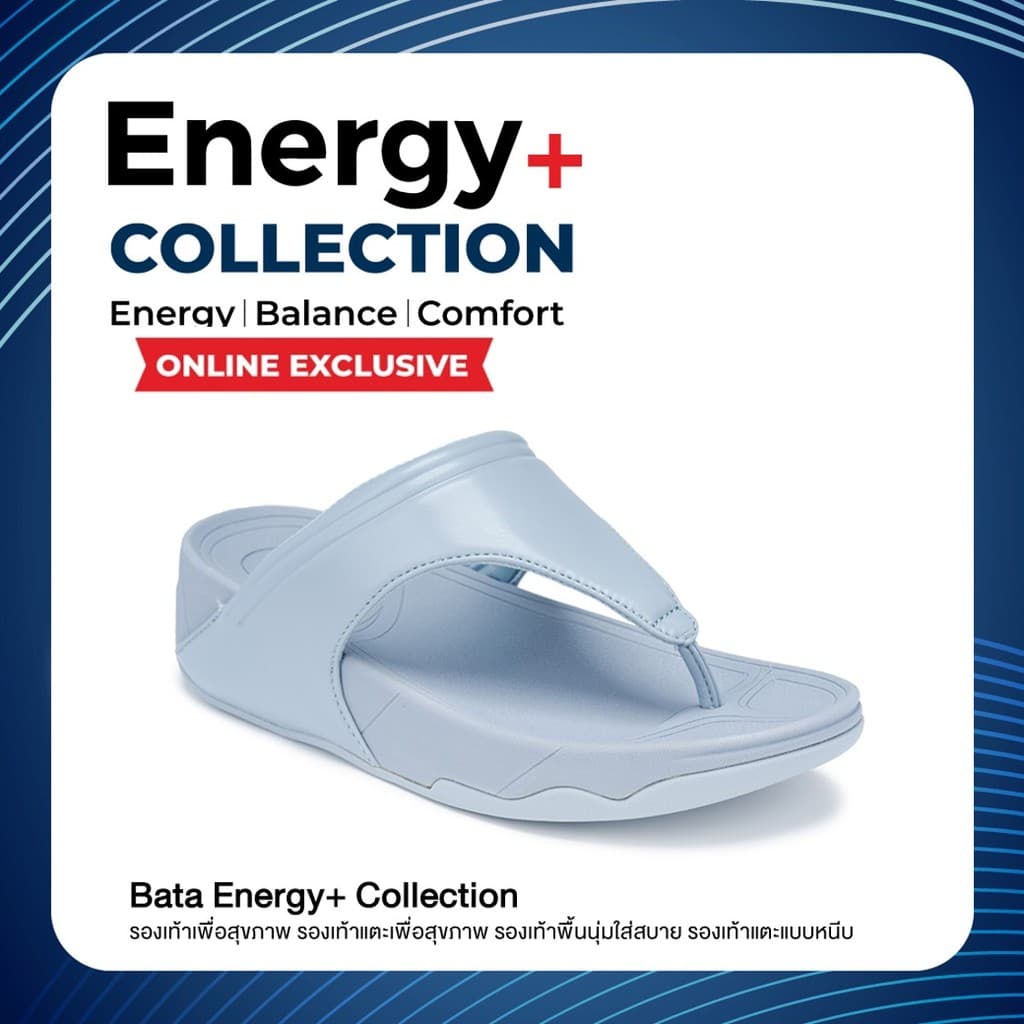 Online Exclusive Bata บาจา Energy+ รองเท้ายอดฮิต แบบหูหนีบ สําหรับผู้หญิง สีฟ้า 5319054 สีขาว 5311054